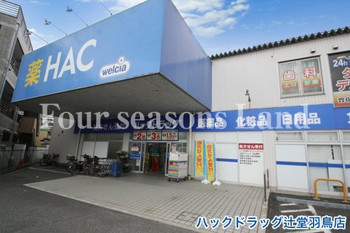 apartment 神奈川県藤沢市辻堂新町３丁目
地図を見る