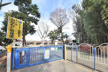 apartment 神奈川県茅ヶ崎市新栄町11番13号