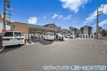 detached 神奈川県高座郡寒川町一之宮９丁目
地図を見る