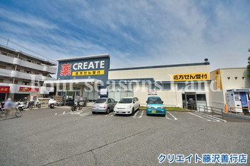 apartment 神奈川県藤沢市善行坂２丁目
地図を見る