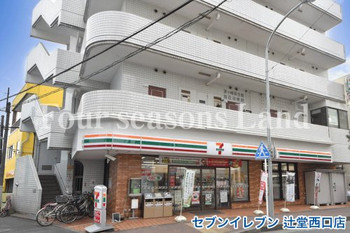 apartment 神奈川県茅ヶ崎市赤松町
地図を見る