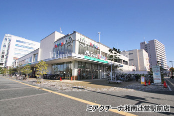 apartment 神奈川県茅ヶ崎市赤松町
地図を見る