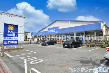 apartment 神奈川県茅ヶ崎市赤松町
地図を見る