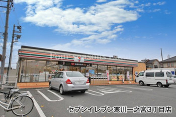 detached 神奈川県高座郡寒川町一之宮２丁目
地図を見る