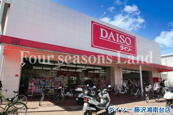 apartment 神奈川県藤沢市湘南台４丁目
地図を見る