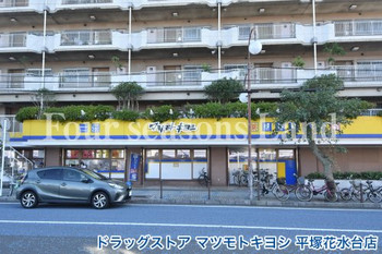 apartment 神奈川県茅ヶ崎市新栄町11番13号
