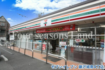 apartment 神奈川県藤沢市羽鳥３丁目
地図を見る
