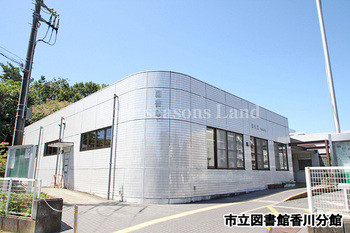 apartment 神奈川県茅ヶ崎市香川１丁目
地図を見る
