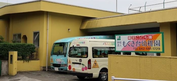 apartment 東京都日野市豊田４丁目37-12 グランシェール豊田1F
