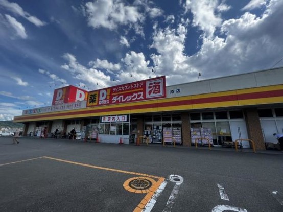 detached 福岡県福岡市博多区那珂１丁目13-9 ND.BLD　3階