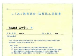 detached 福岡県福岡市博多区那珂１丁目13-9 ND.BLD　3階