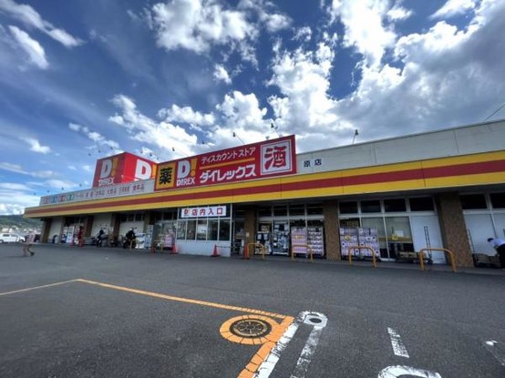 detached 福岡県福岡市博多区那珂１丁目13-9 ND.BLD　3階