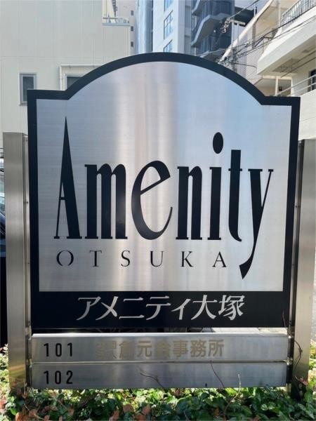 apartment 東京都目黒区自由が丘１丁目13-4 シャイン自由が丘606