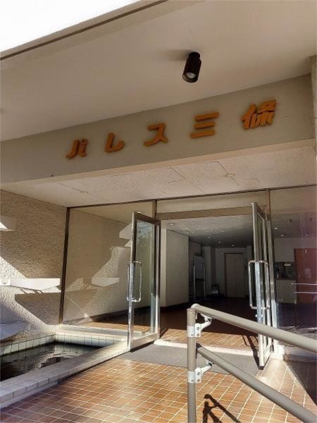 apartment 東京都目黒区自由が丘１丁目13-4 シャイン自由が丘606