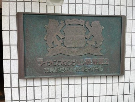 apartment 東京都目黒区自由が丘１丁目13-4 シャイン自由が丘606