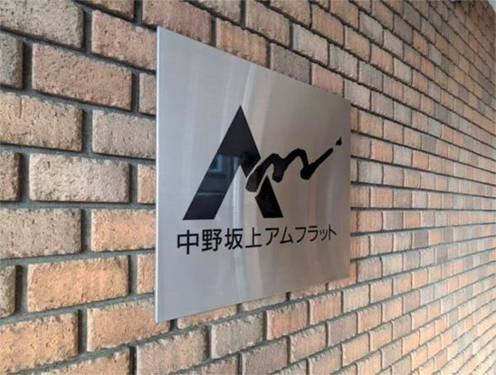 apartment 東京都目黒区自由が丘１丁目13-4 シャイン自由が丘606