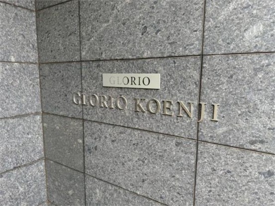 apartment 東京都目黒区自由が丘１丁目13-4 シャイン自由が丘606