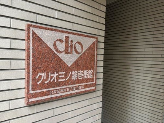 apartment 東京都目黒区自由が丘１丁目13-4 シャイン自由が丘606