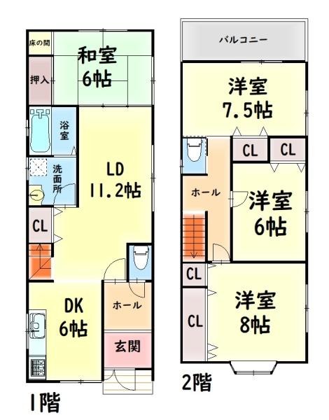 大阪府岸和田市別所町2丁目 2