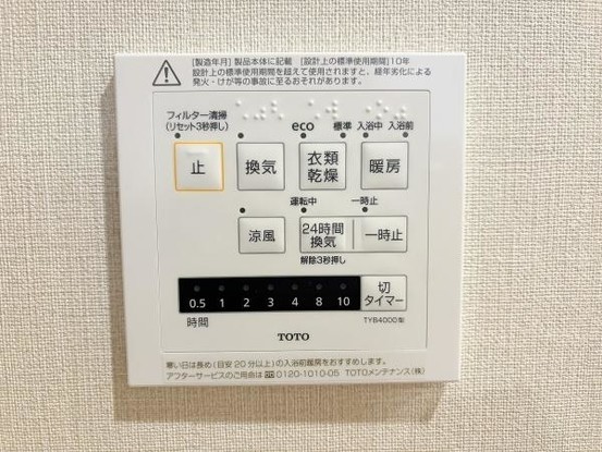 apartment 大阪府和泉市のぞみ野１丁目
地図を見る