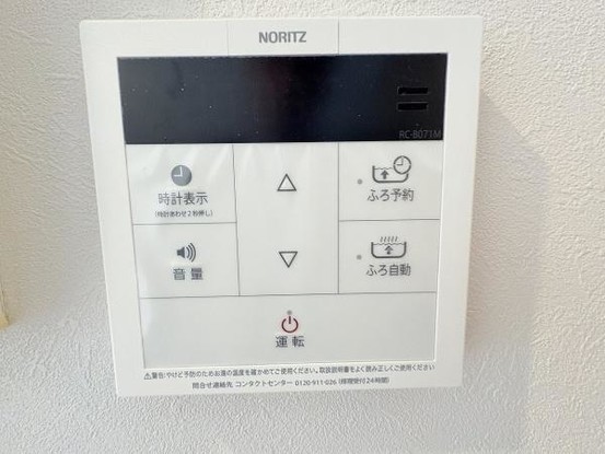 apartment 大阪府和泉市のぞみ野１丁目
地図を見る