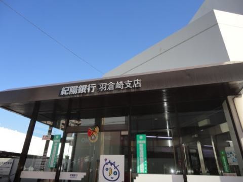apartment 大阪府泉佐野市羽倉崎２丁目
地図を見る