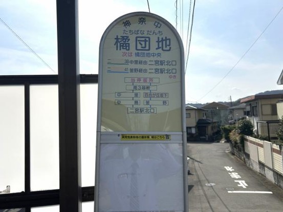 detached 神奈川県厚木市中町２丁目13-14 サンシャインビル5階　503・504号室