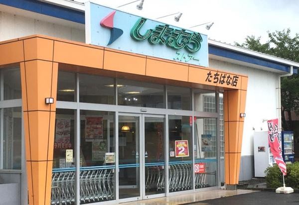 detached 神奈川県厚木市中町２丁目13-14 サンシャインビル5階　503・504号室