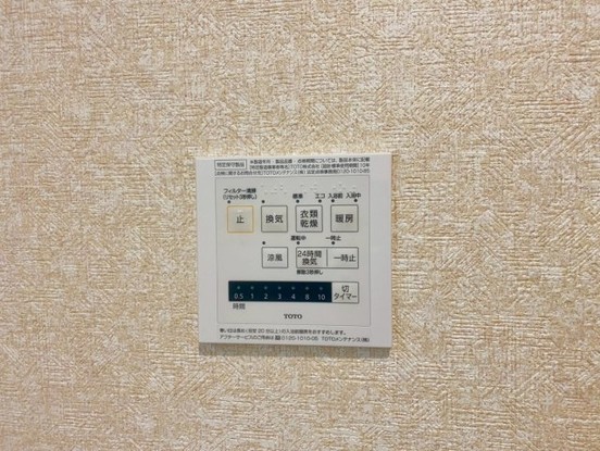detached 千葉県千葉市若葉区高品町1589-11