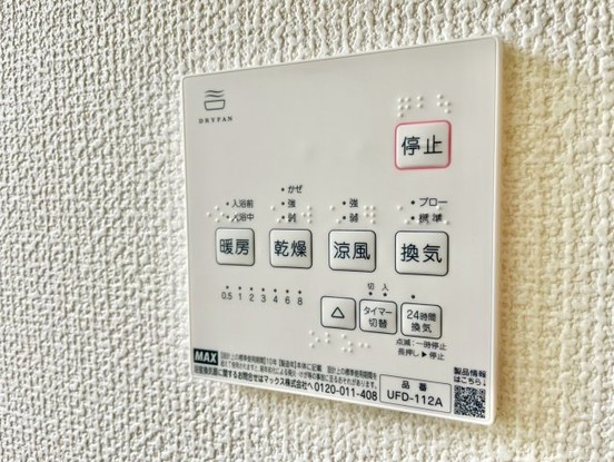 detached 千葉県千葉市若葉区高品町1589-11