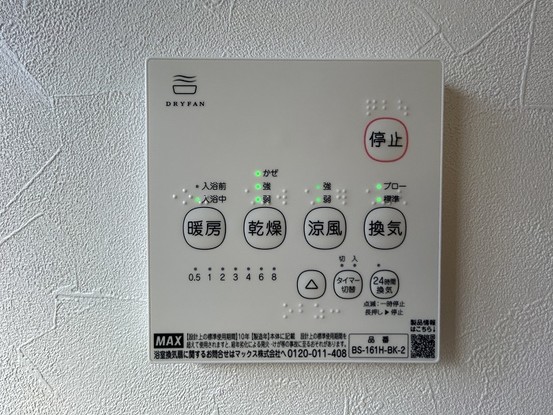 detached 千葉県千葉市若葉区高品町1589-11
