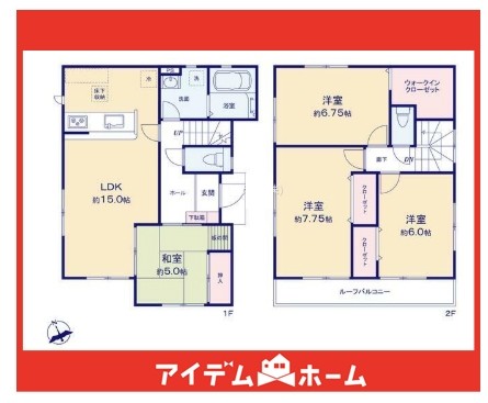 detached 愛知県名古屋市名東区藤見が丘100番地 パラダイム東光1F