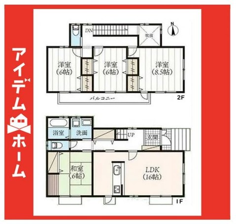 detached 愛知県名古屋市名東区藤見が丘100番地 パラダイム東光1F