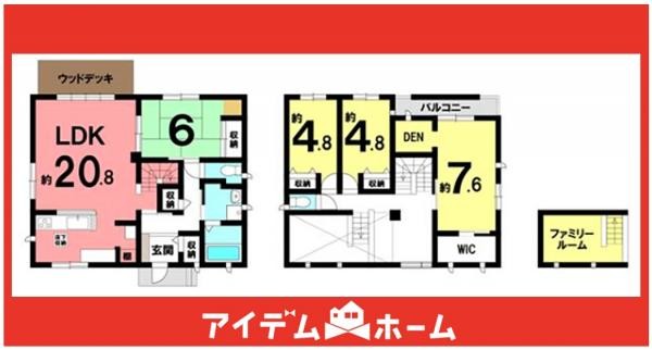 detached 愛知県名古屋市名東区藤見が丘100番地 パラダイム東光1F