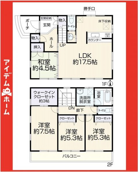 detached 愛知県名古屋市名東区藤見が丘100番地 パラダイム東光1F
