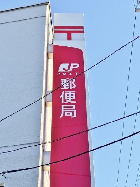 detached 愛知県名古屋市緑区鳴海町字諏訪山152番地1