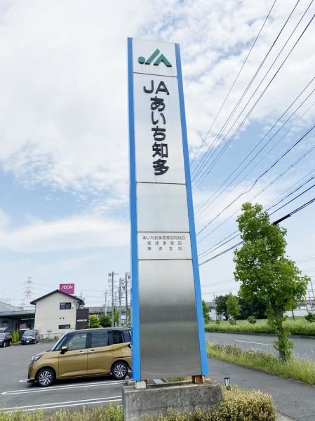 detached 愛知県名古屋市緑区鳴海町字諏訪山152番地1