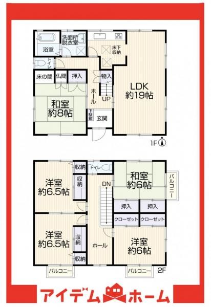 detached 愛知県名古屋市緑区鳴海町字諏訪山152番地1