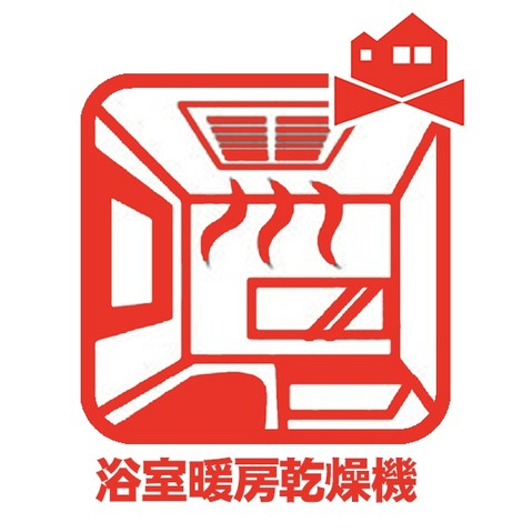 detached 愛知県名古屋市緑区鳴海町字諏訪山152番地1