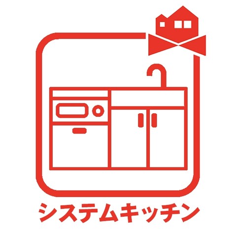 detached 愛知県名古屋市緑区鳴海町字諏訪山152番地1