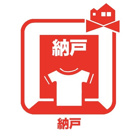 detached 愛知県名古屋市緑区鳴海町字諏訪山152番地1