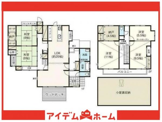 detached 愛知県名古屋市緑区鳴海町字諏訪山152番地1
