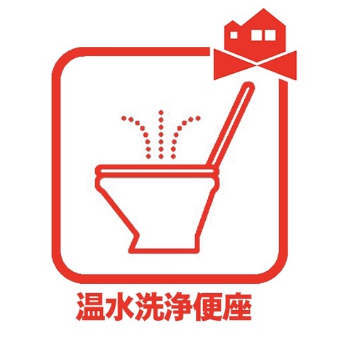 detached 愛知県名古屋市緑区鳴海町字諏訪山152番地1
