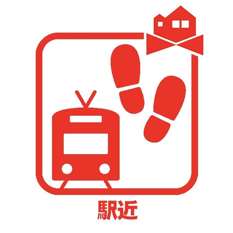 detached 愛知県名古屋市緑区鳴海町字諏訪山152番地1