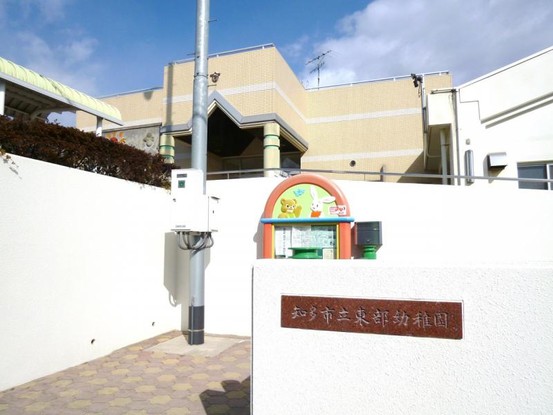 detached 愛知県名古屋市緑区鳴海町字諏訪山152番地1