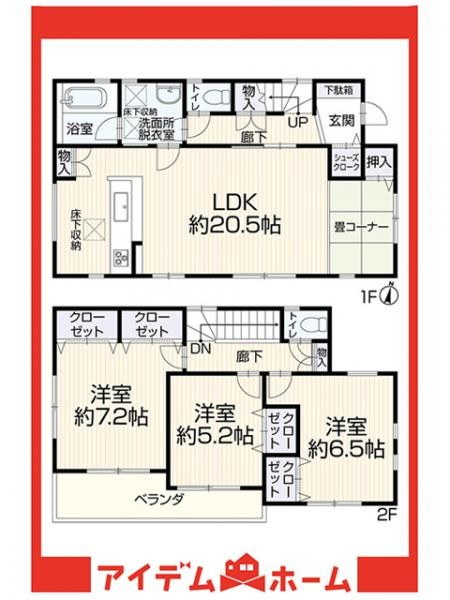 detached 愛知県名古屋市緑区鳴海町字諏訪山152番地1