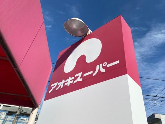 detached 愛知県名古屋市緑区鳴海町字諏訪山152番地1