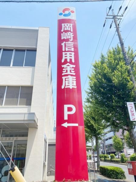 detached 愛知県名古屋市緑区鳴海町字諏訪山152番地1