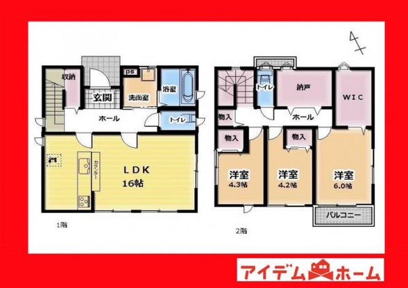 detached 愛知県安城市明治本町8-9
