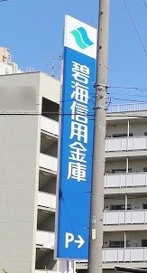 detached 愛知県安城市明治本町8-9